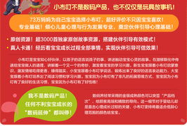 橙色小布叮 点亮孩子早教的智慧之光，从这款故事机开始